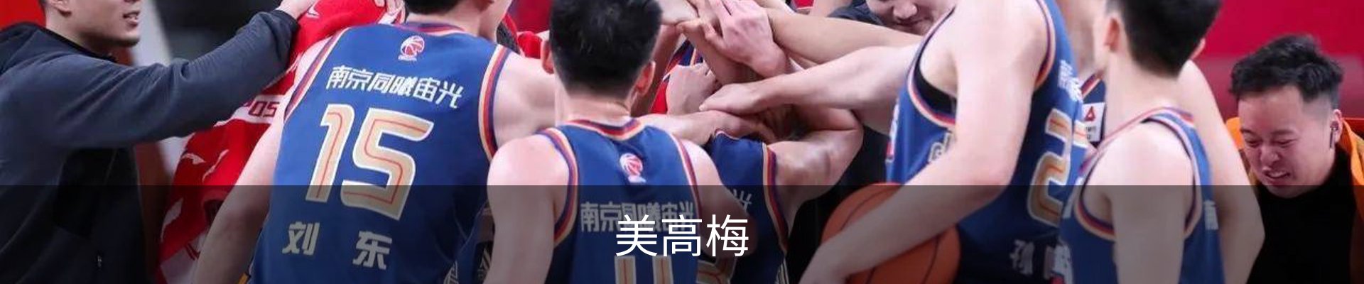 美高梅 (MGM)中国官方网站 - MGM ENTERTAINMENT